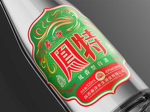 秦洋鳯特汾酒包装设计