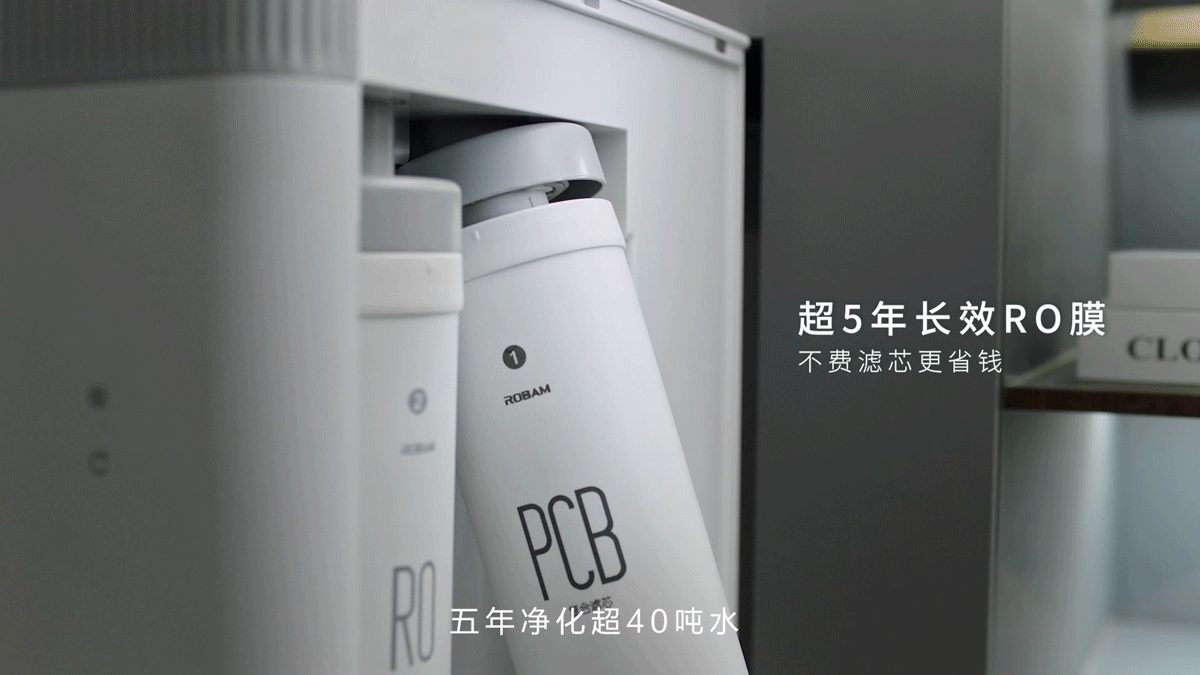 创意TVC丨厨房家电 老板电器净水机 产品视频 X 乐趣