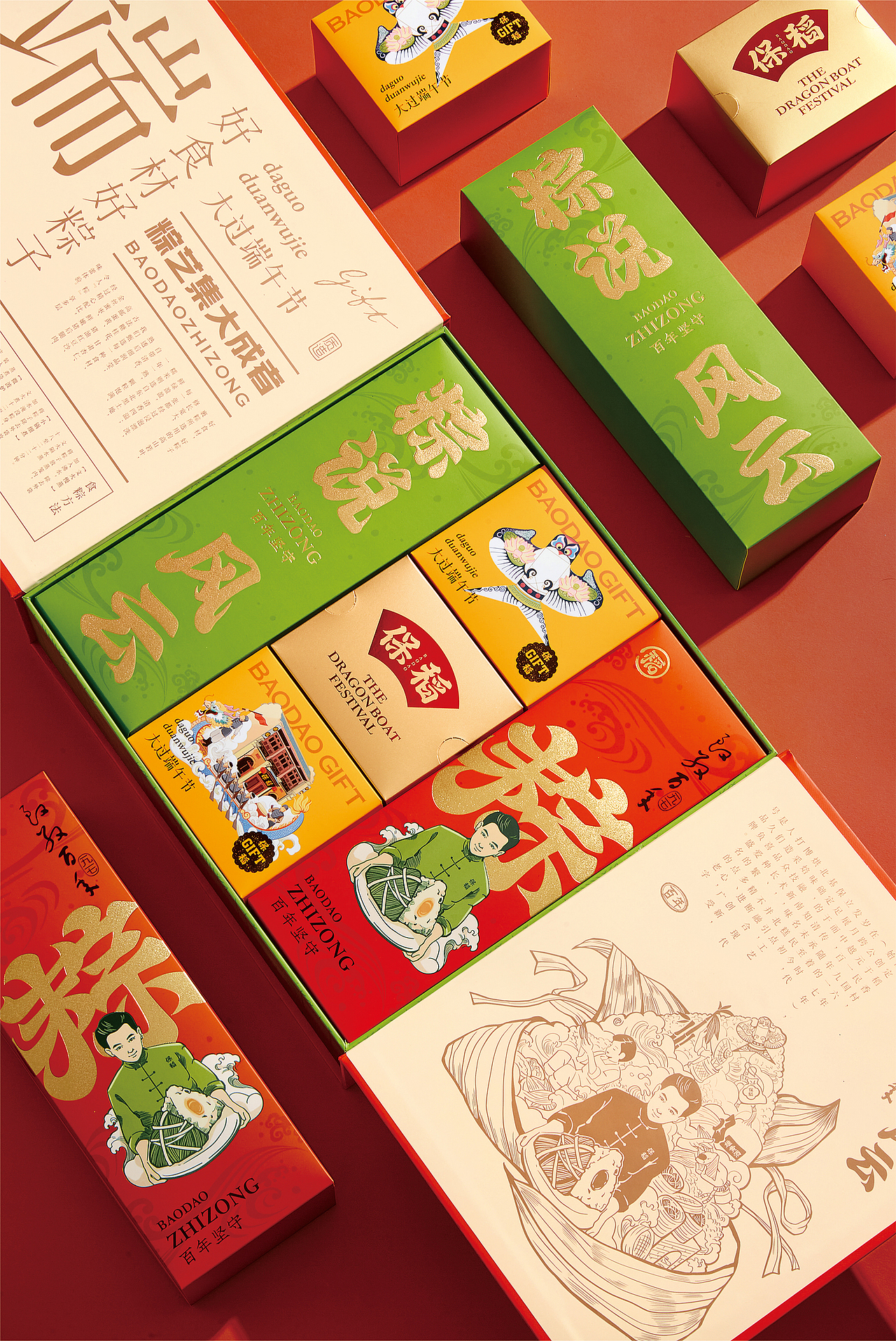 保定稻香村×博狮 | 粽说风云 致敬百年（图ZMzc3OTQ4NDAw） - 品牌 - 站酷设计师博狮品牌设计原创素材 - 站酷ZCOOL