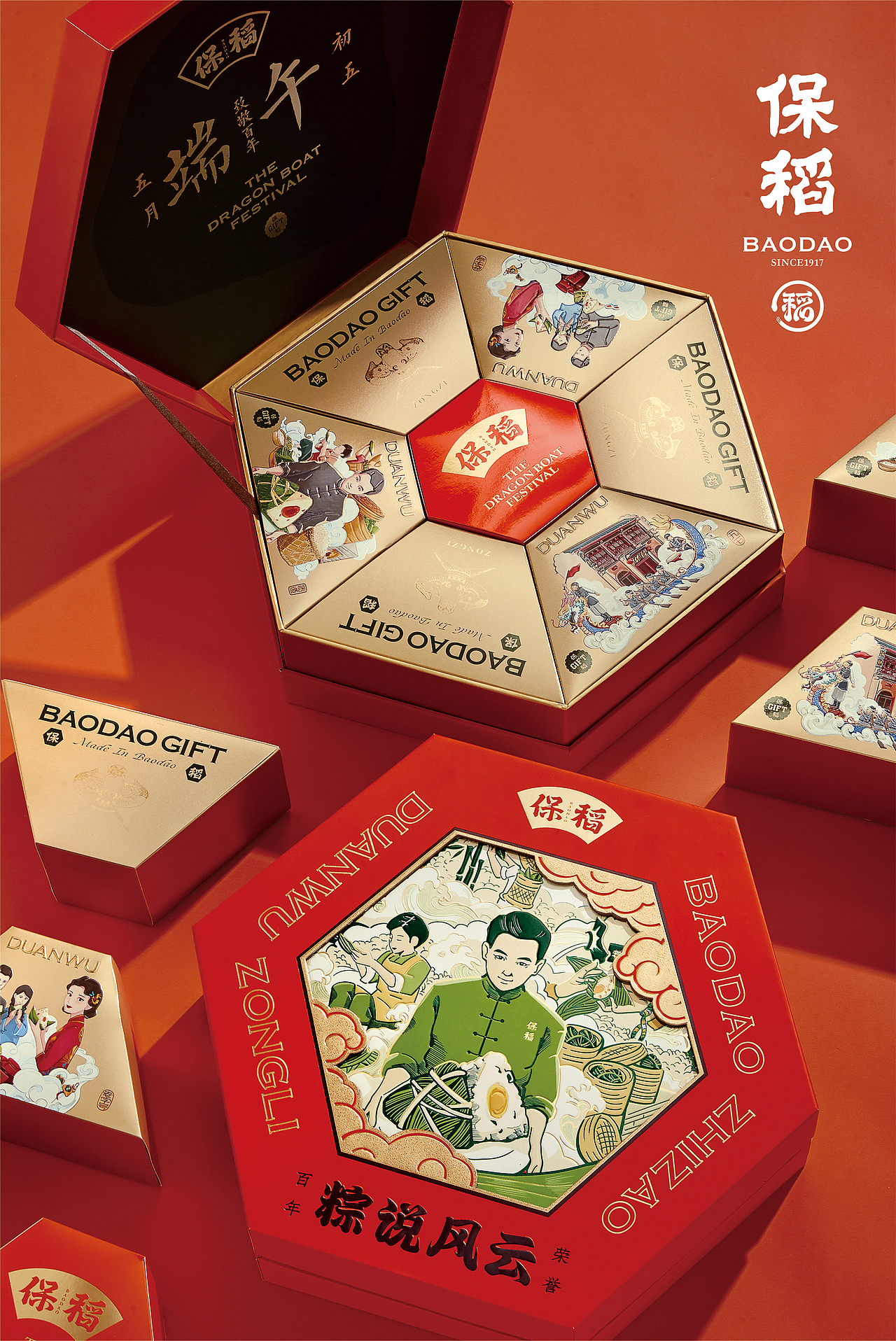 保定稻香村×博狮 | 粽说风云 致敬百年（图ZMzc3OTQ4NDM2） - 品牌 - 站酷设计师博狮品牌设计原创素材 - 站酷ZCOOL