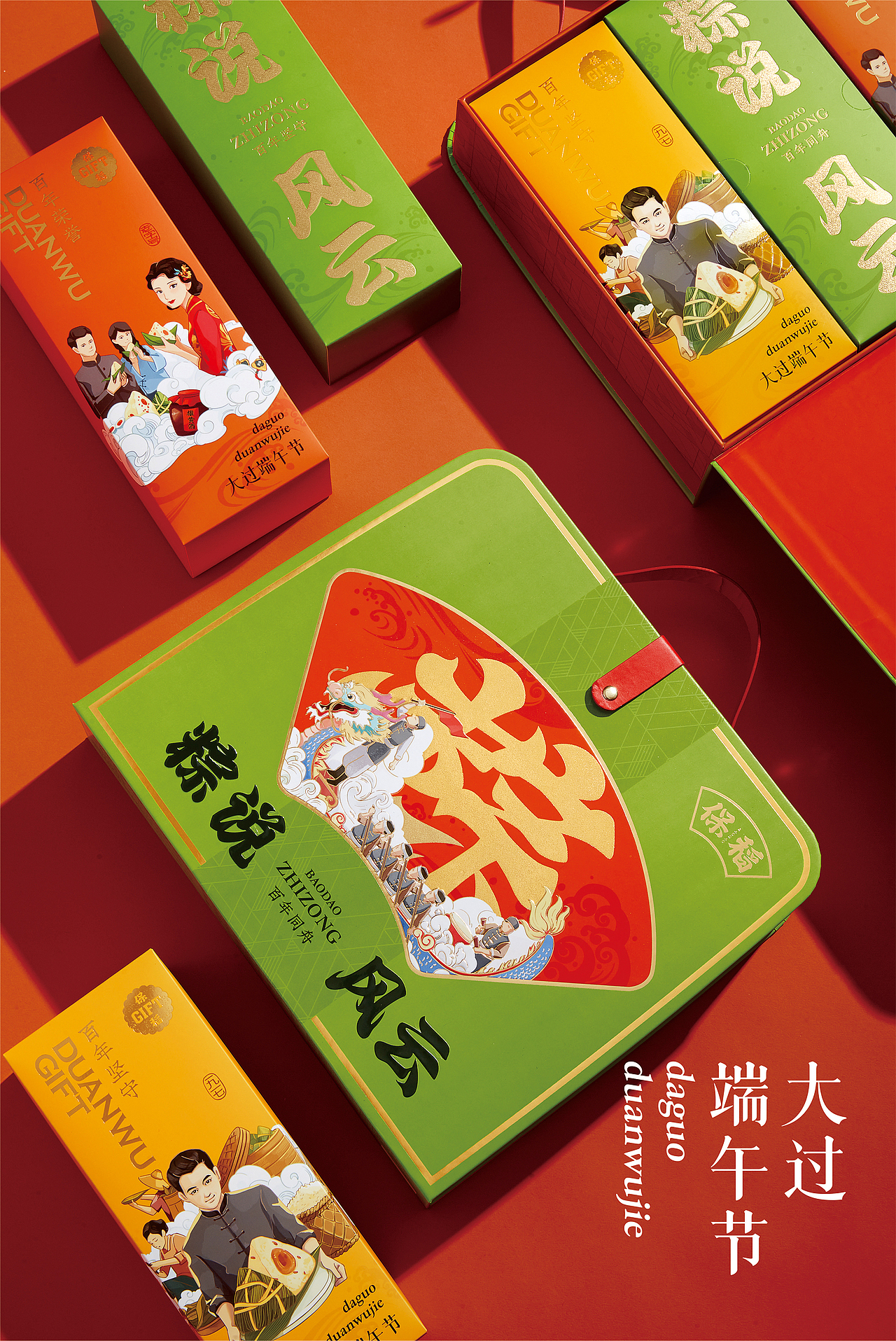 保定稻香村×博狮 | 粽说风云 致敬百年（图ZMzc3OTQ4NDE2） - 品牌 - 站酷设计师博狮品牌设计原创素材 - 站酷ZCOOL