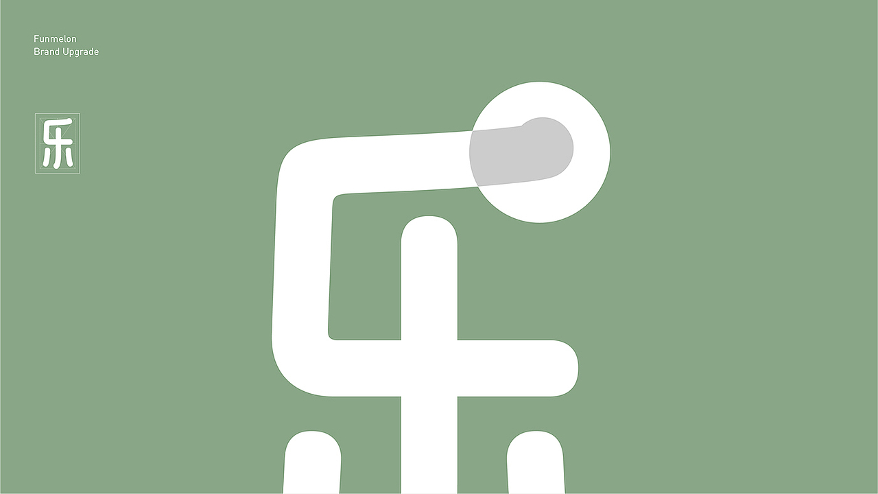 YES也实品牌设计案例｜Funmelon乐瓜睡觉抱枕品牌升级（图ZMzc3OTQ4OTQ4） - 品牌 - 站酷设计师YES也实品牌设计原创素材 - 站酷ZCOOL