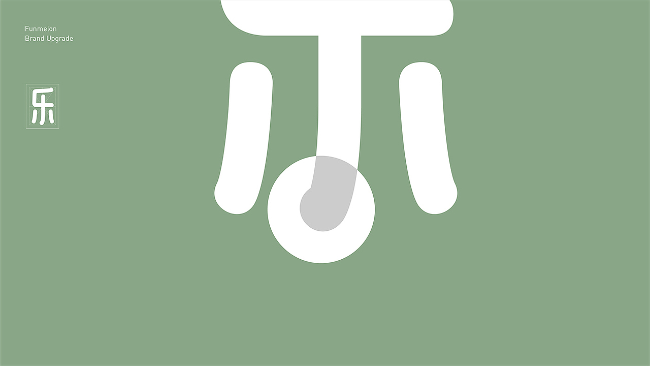 YES也实品牌设计案例｜Funmelon乐瓜睡觉抱枕品牌升级（图ZMzc3OTQ4OTU2） - 品牌 - 站酷设计师YES也实品牌设计原创素材 - 站酷ZCOOL