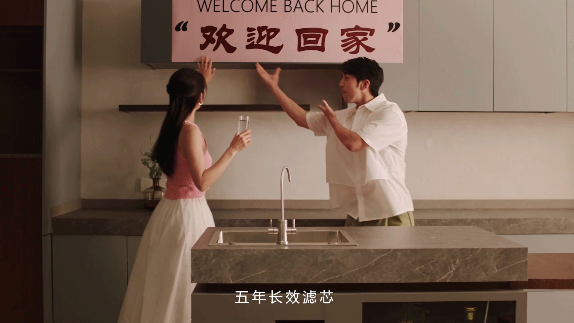 创意TVC丨厨房家电 老板电器净水机 产品视频 X 乐趣