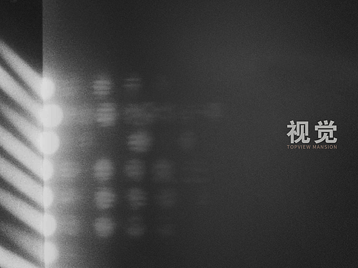 和光LOGO设计 提案