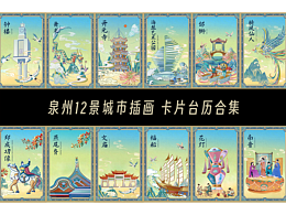 国潮