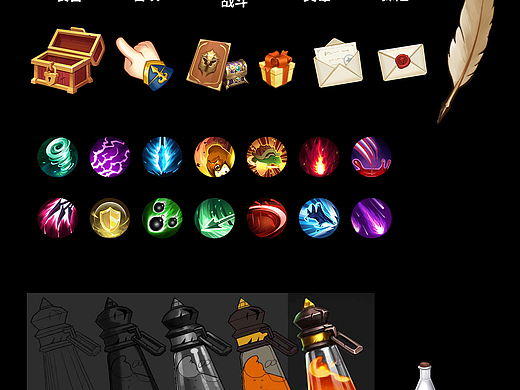 部分ui图标练习