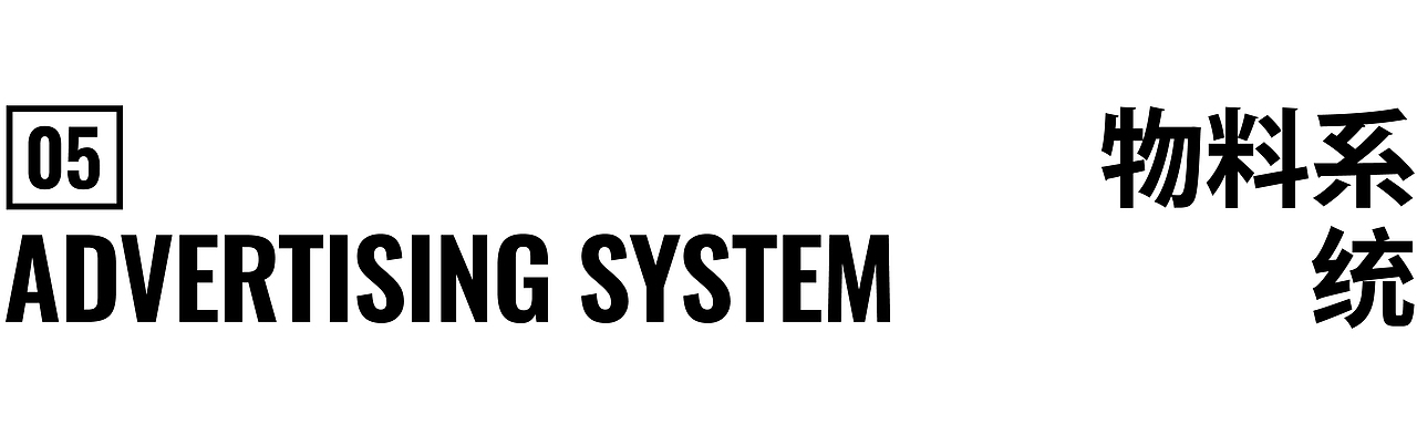 BRECOTEA:重塑「平衡」新公式