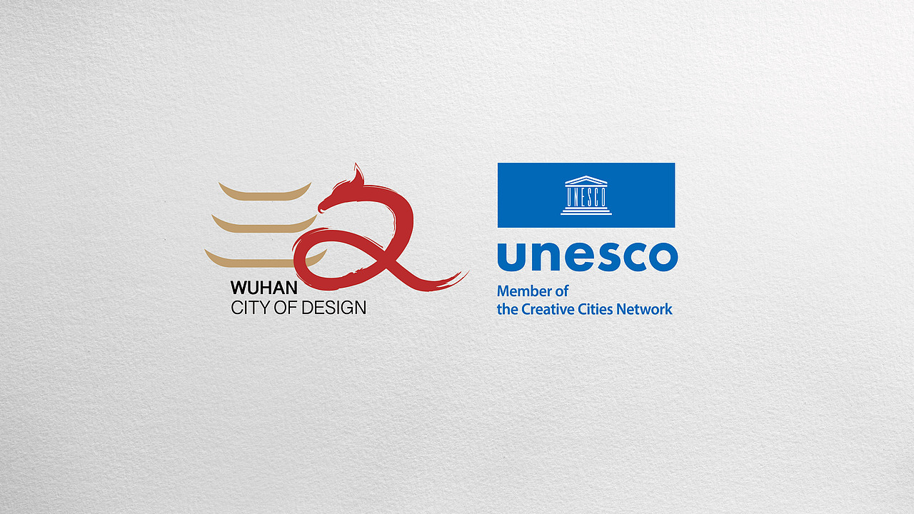 武汉设计之都logo
