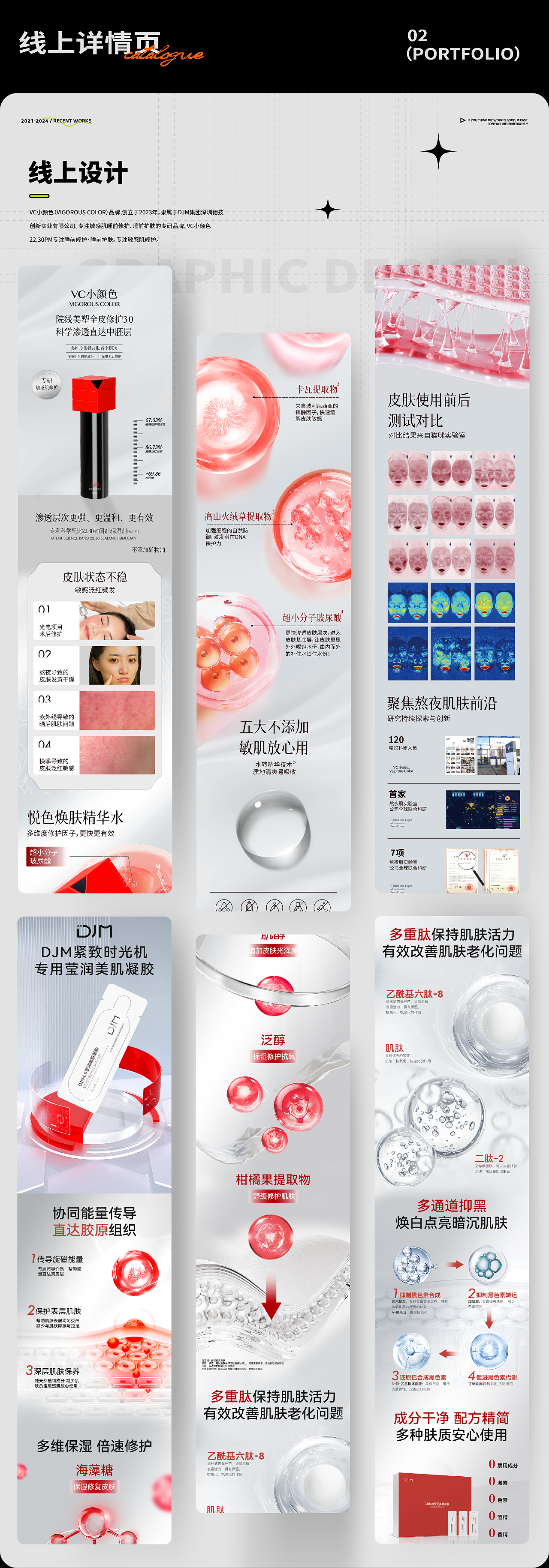 2024个人-作品集（图ZMzc3OTYxNzY0） - 其他三维 - 站酷设计师我i柠檬茶原创素材 - 站酷ZCOOL