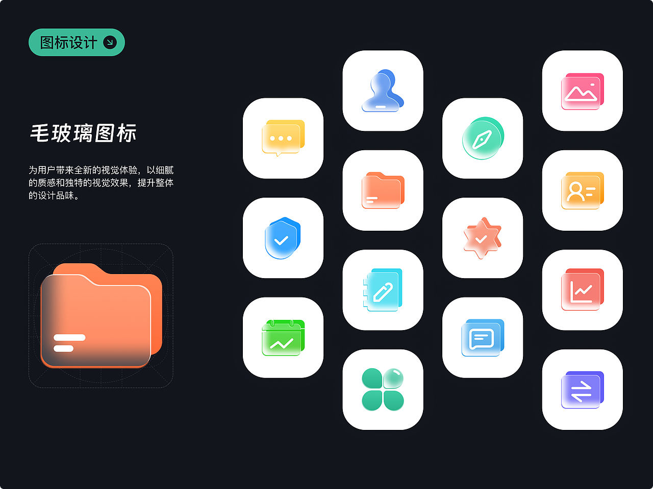 大师工场小程序 | B端名片 | 门店设计