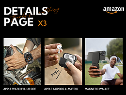 亚马逊电商三则 | 3C数码