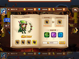 項(xiàng)目練習(xí)界面