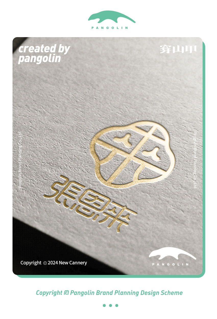 品牌创意|LOGO设计集锦(上)