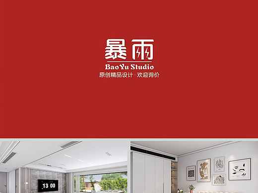 家装设计：地砖排版图