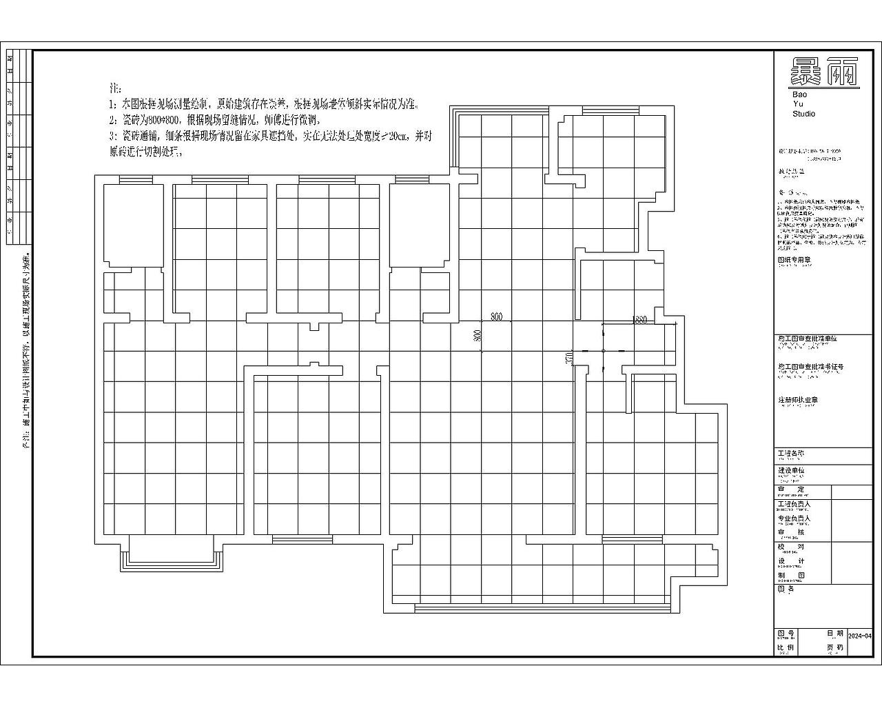 高知公寓地面排版图