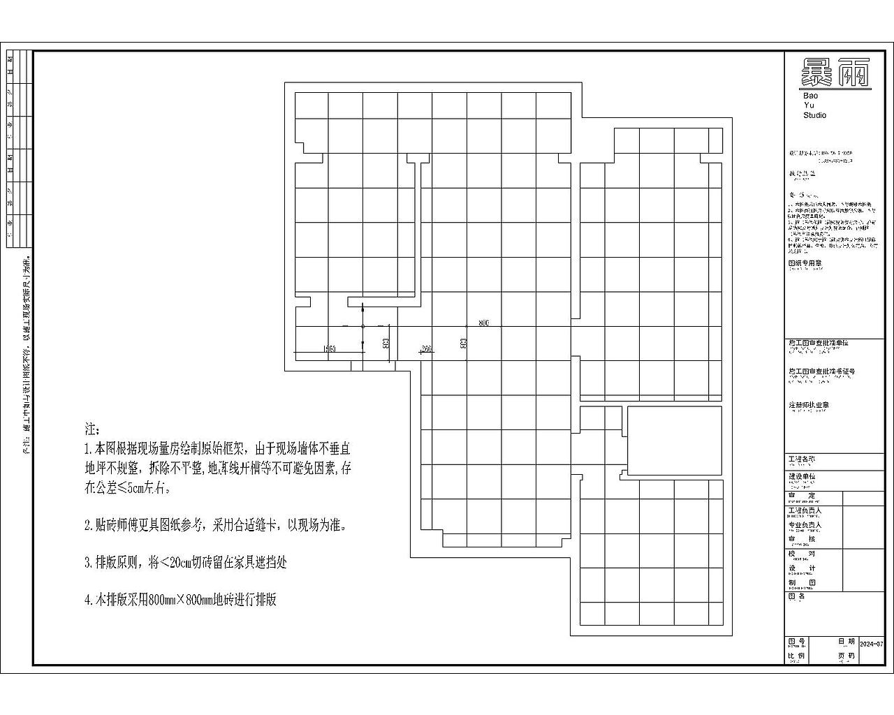 世贸云图地面排版图