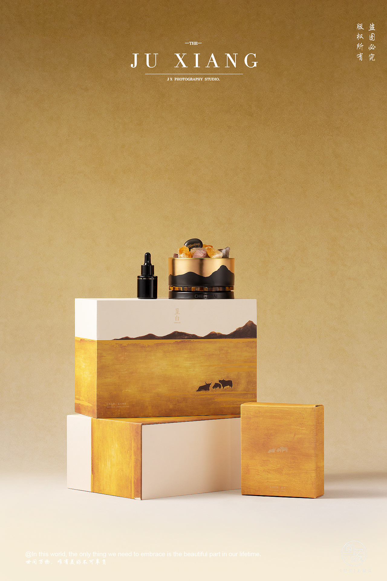 呈白晶石精油香薰拍摄案例（图ZMzc3OTY3MTgw） - 产品摄影 - 站酷设计师具象视觉JUX原创素材 - 站酷ZCOOL