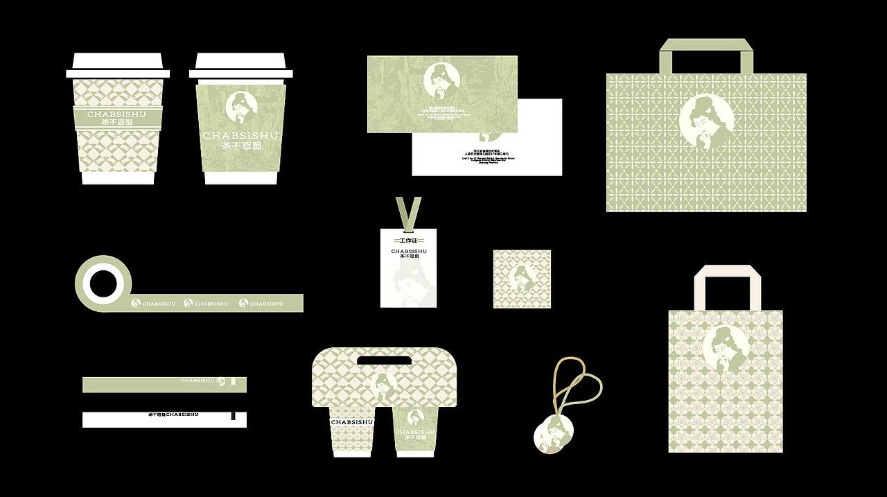 茶不思蜀-奶茶品牌设计|新中式奶茶品牌