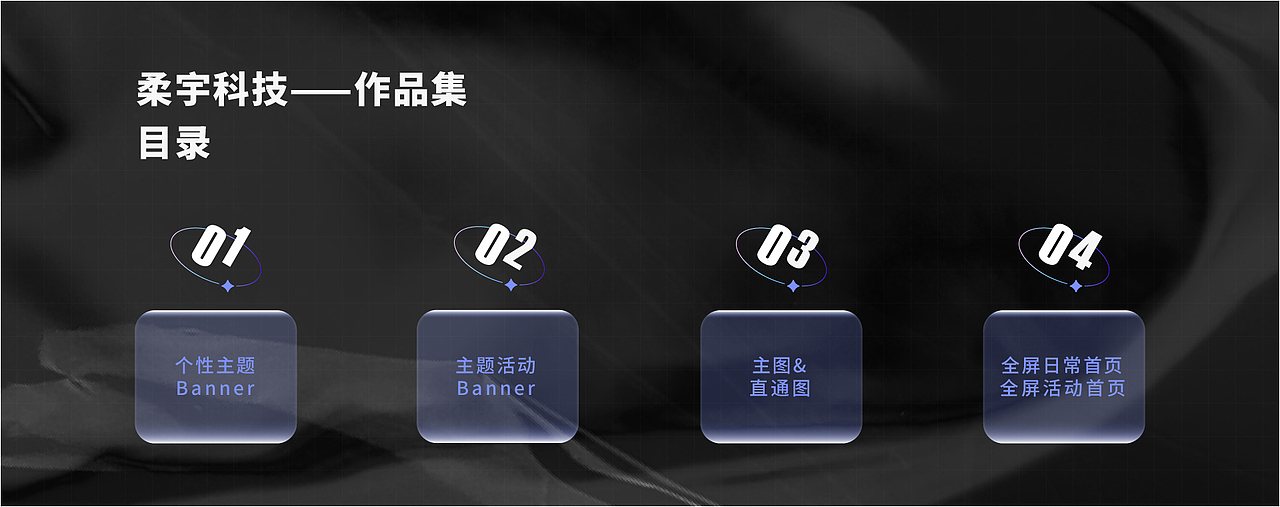 往期作品集2017-2022（图ZMzc3OTY3NjQ4） - 其他平面 - 站酷设计师Paula鑫羽原创素材 - 站酷ZCOOL
