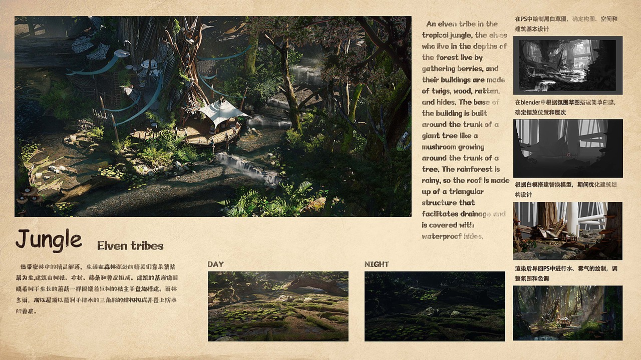 场景原画场景概念设计作品集（图ZMzc3OTY3OTI4） - 概念设定 - 站酷设计师AAA阿金汉堡原创素材 - 站酷ZCOOL