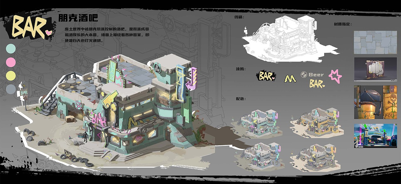 场景原画场景概念设计作品集（图ZMzc3OTY3OTU2） - 概念设定 - 站酷设计师AAA阿金汉堡原创素材 - 站酷ZCOOL