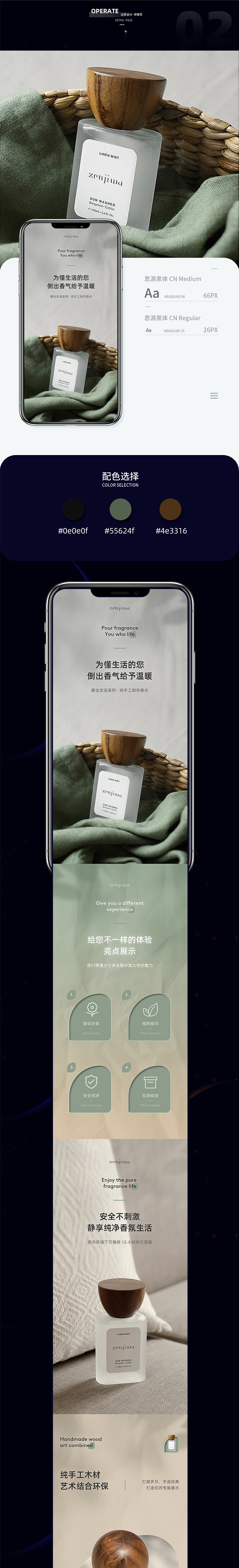 2024电商作品集（图ZMzc3OTY4MTM2） - 电商 - 站酷设计师嗷与野原创素材 - 站酷ZCOOL