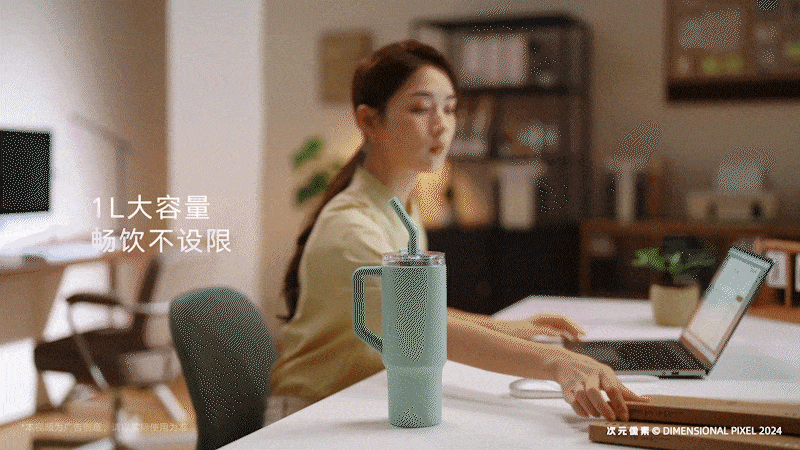 产品广告视频| 米家吸管杯