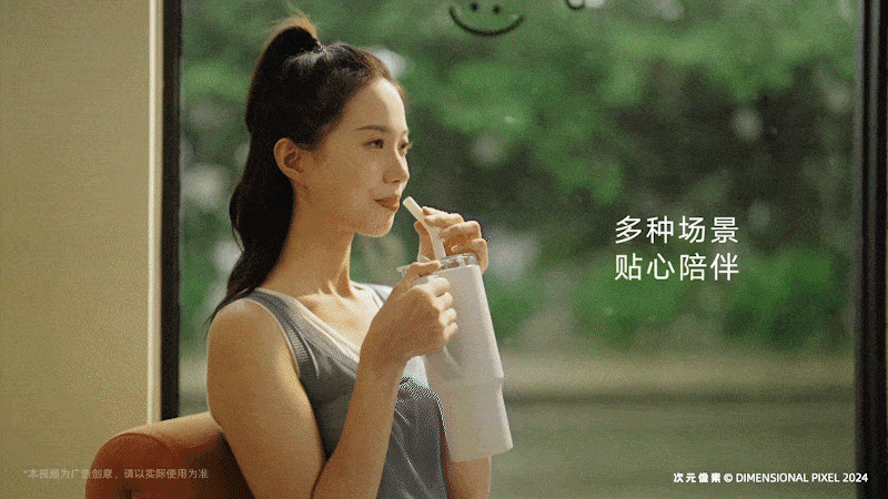 产品广告视频| 米家吸管杯