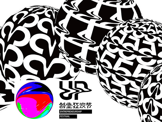 676 Branding x 优看丨UP创业狂欢节活动视觉设计