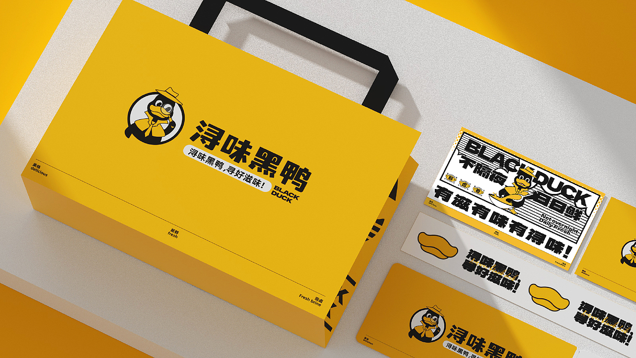 浔味黑鸭品牌全案设计/VI设计/包装设计/空间设计（图ZMzc3OTY5OTY4） - 品牌 - 站酷设计师喜道品牌设计原创素材 - 站酷ZCOOL