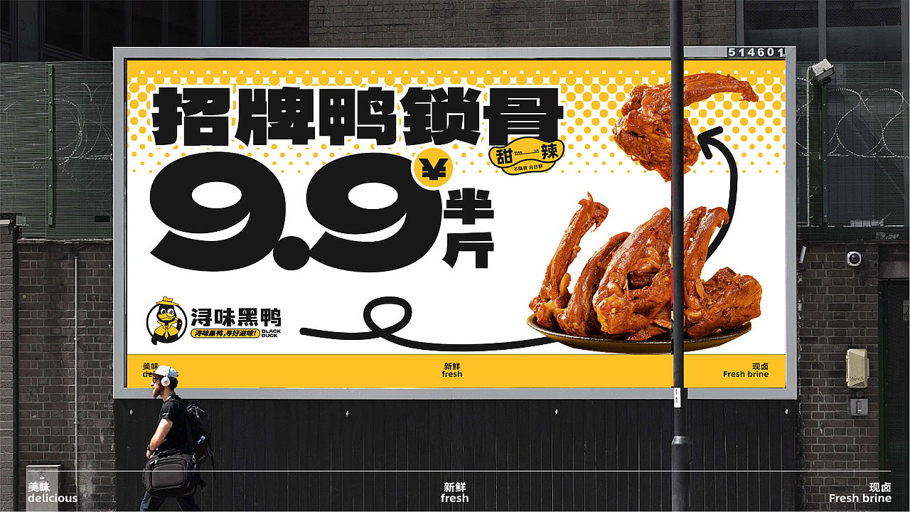 浔味黑鸭品牌全案设计/VI设计/包装设计/空间设计（图ZMzc3OTY5ODU2） - 品牌 - 站酷设计师喜道品牌设计原创素材 - 站酷ZCOOL
