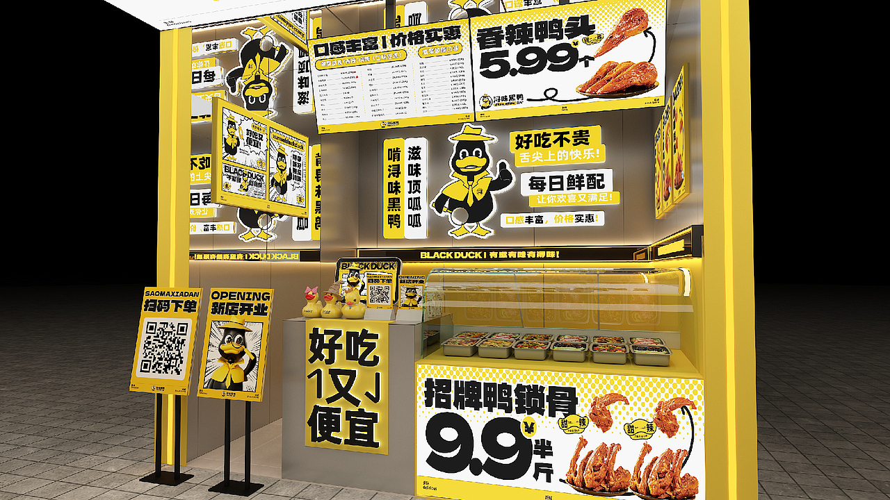 浔味黑鸭品牌全案设计/VI设计/包装设计/空间设计（图ZMzc3OTcwMDEy） - 品牌 - 站酷设计师喜道品牌设计原创素材 - 站酷ZCOOL