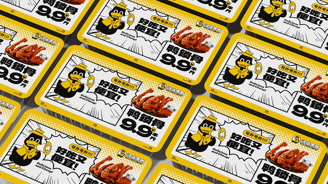 浔味黑鸭品牌全案设计/VI设计/包装设计/空间设计（图ZMzc3OTY5OTI4） - 品牌 - 站酷设计师喜道品牌设计原创素材 - 站酷ZCOOL