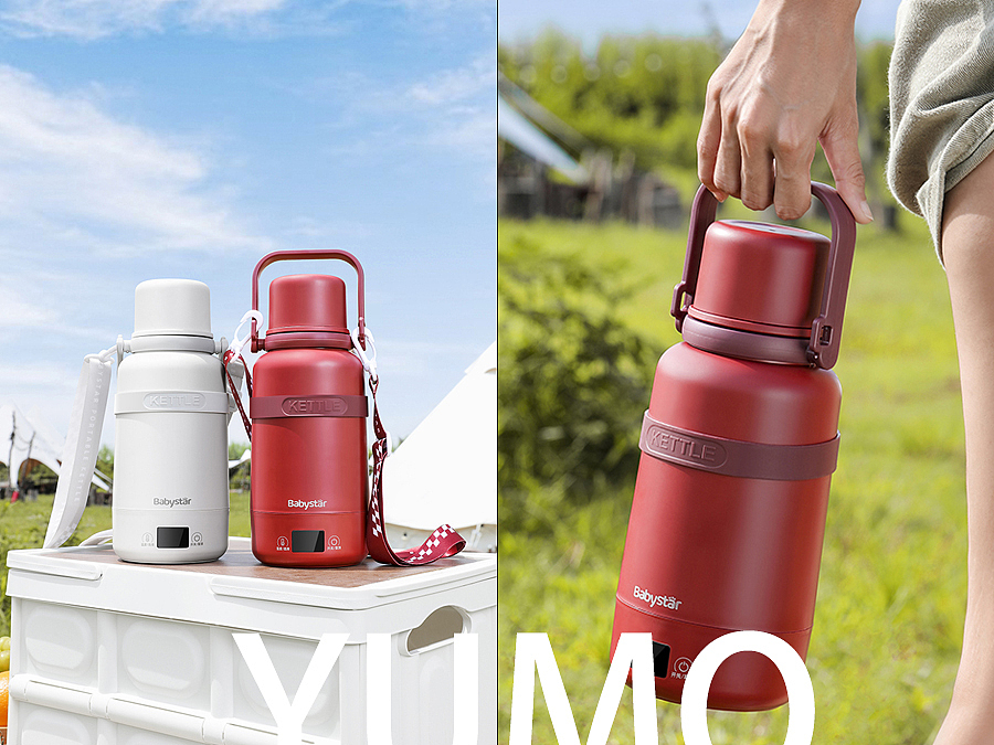 户外用品拍摄|热水壶