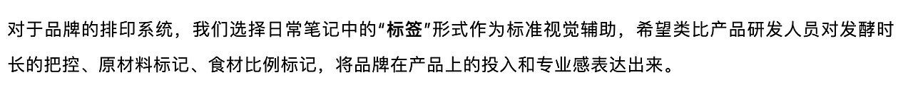 BRECOTEA:重塑「平衡」新公式