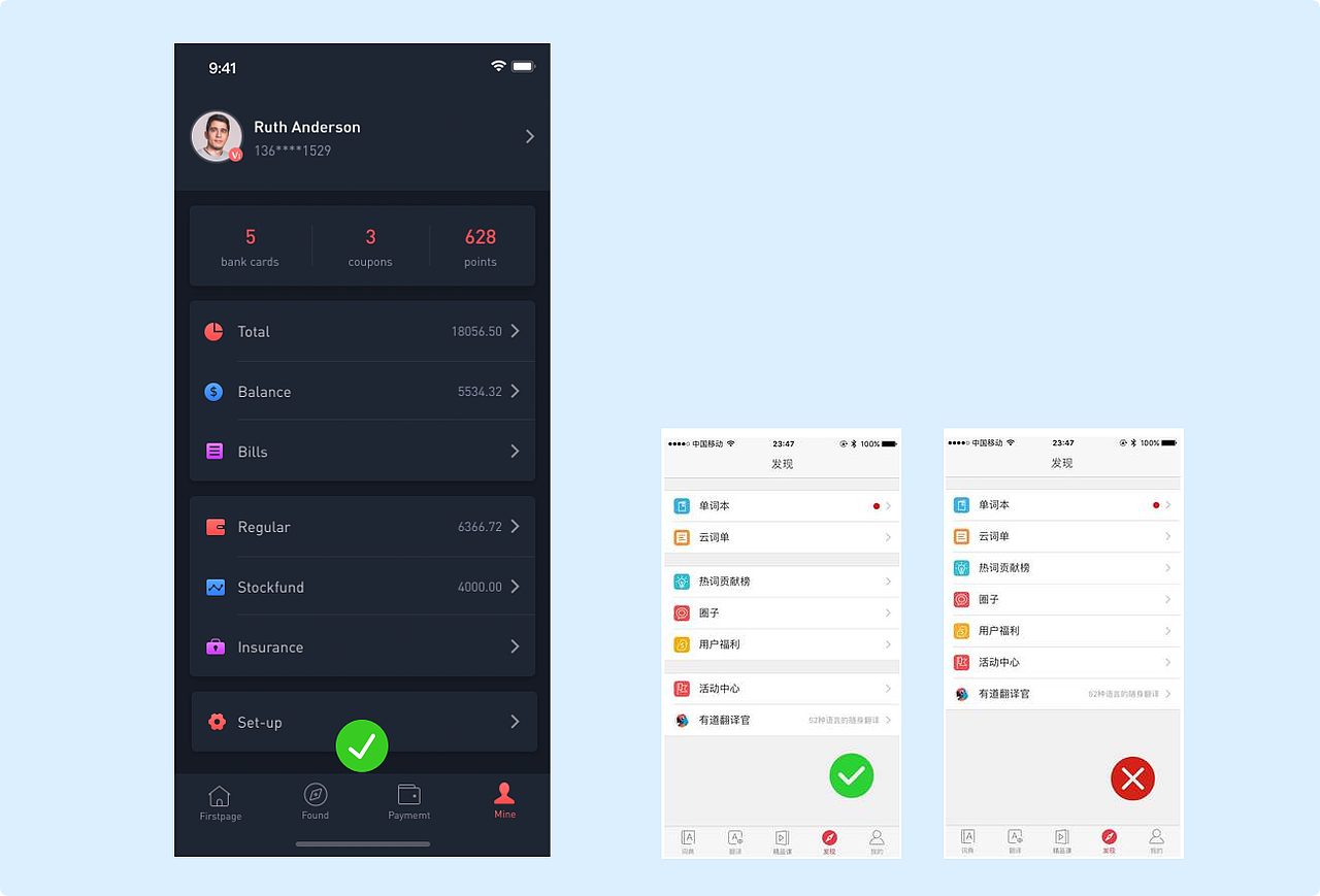 如何图文布局-小细节定视觉