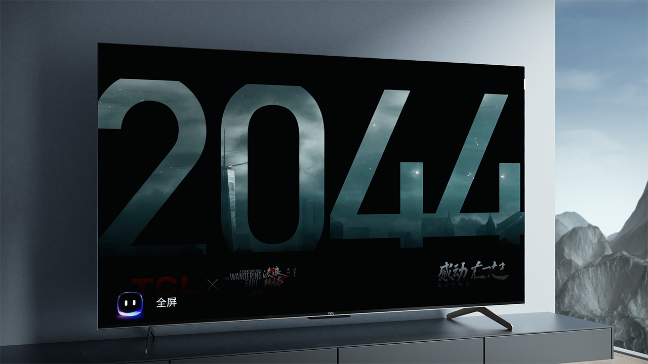 TCL C11G 三维视频（图ZMzc3OTgxMjE2） - 产品 - 站酷设计师MinatoDesign原创素材 - 站酷ZCOOL