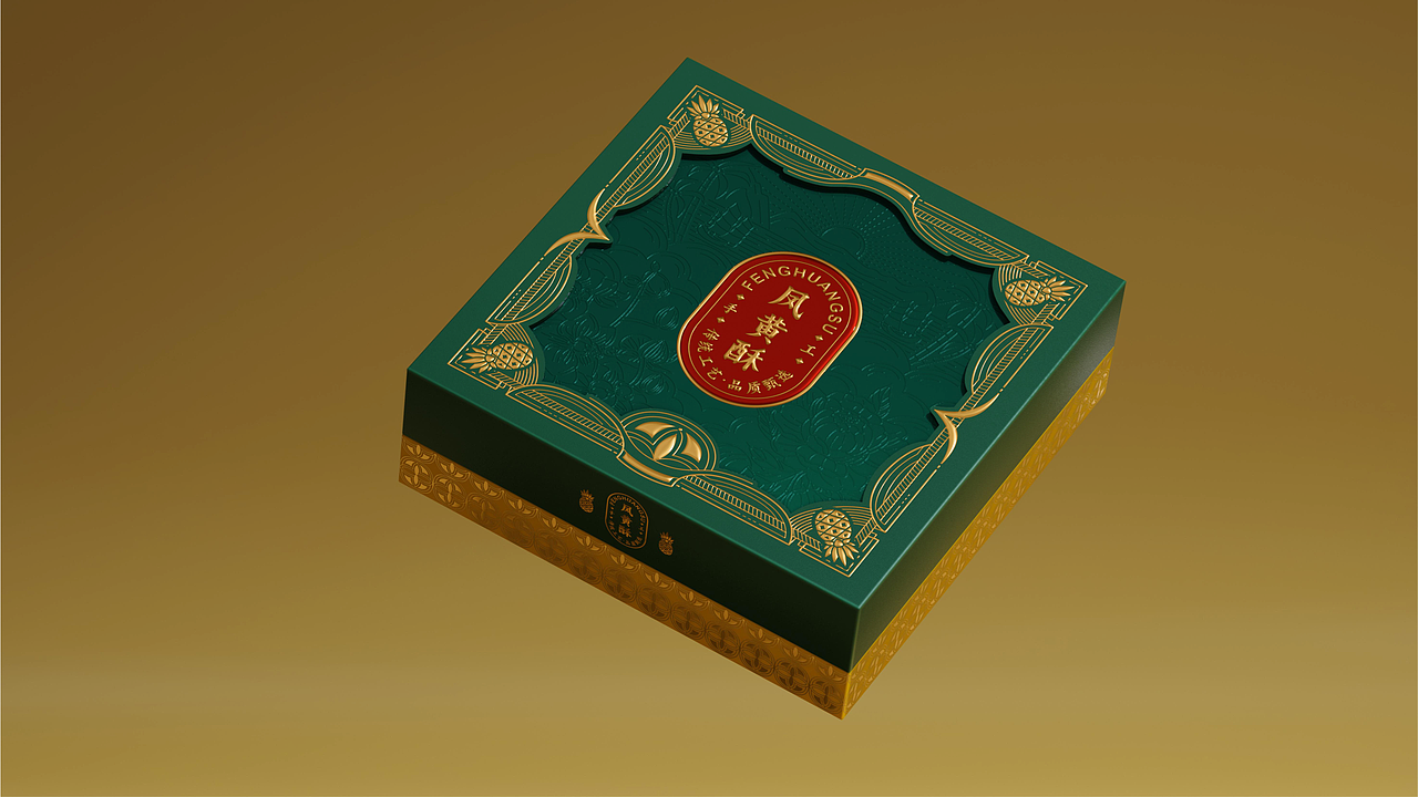 【PULAOLAYA】凤黄酥包装设计