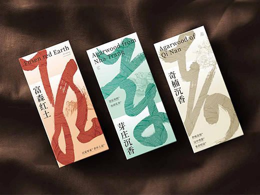 【百汇香艺】香薰包装设计