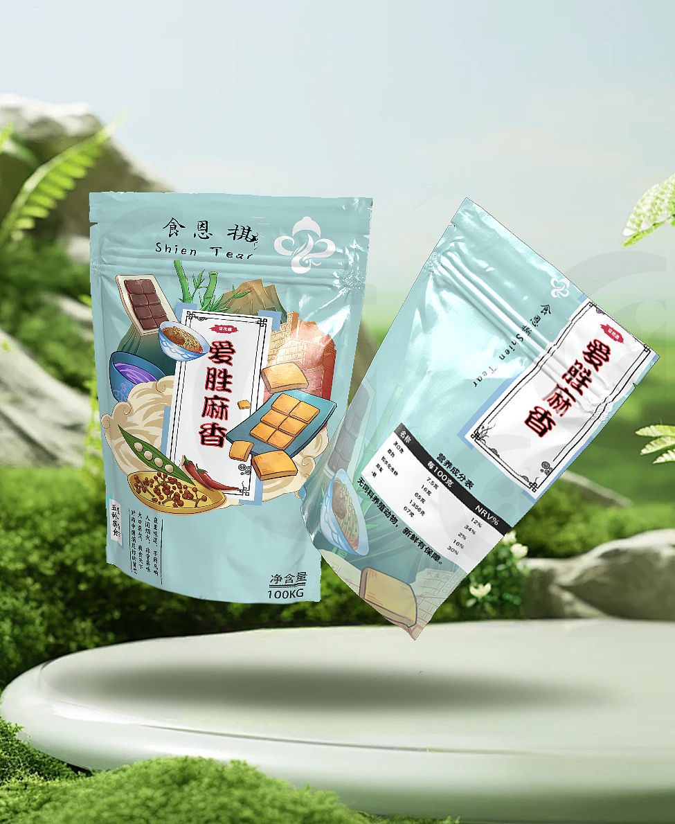 食恩撕--爱胜麻香包装设计