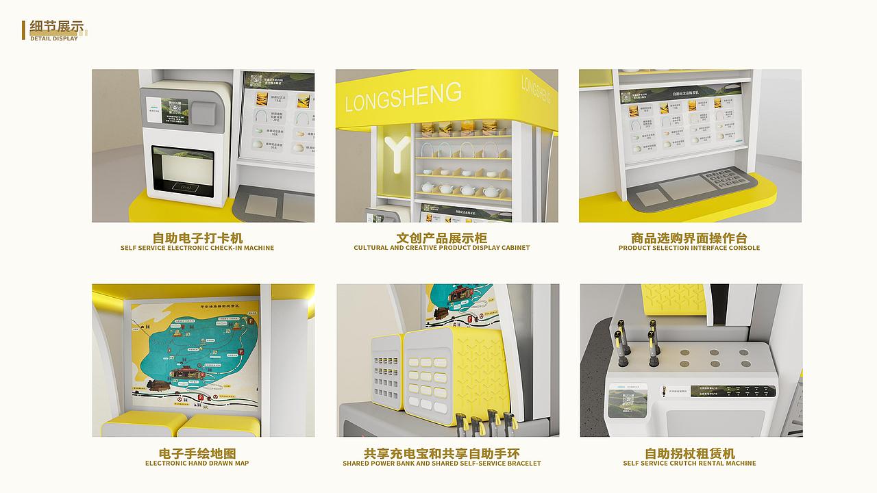 龙胜梯田景区服务系统创新设计（图ZMzc3OTg2OTE2） - 人机交互 - 站酷设计师今个您吃了吗原创素材 - 站酷ZCOOL