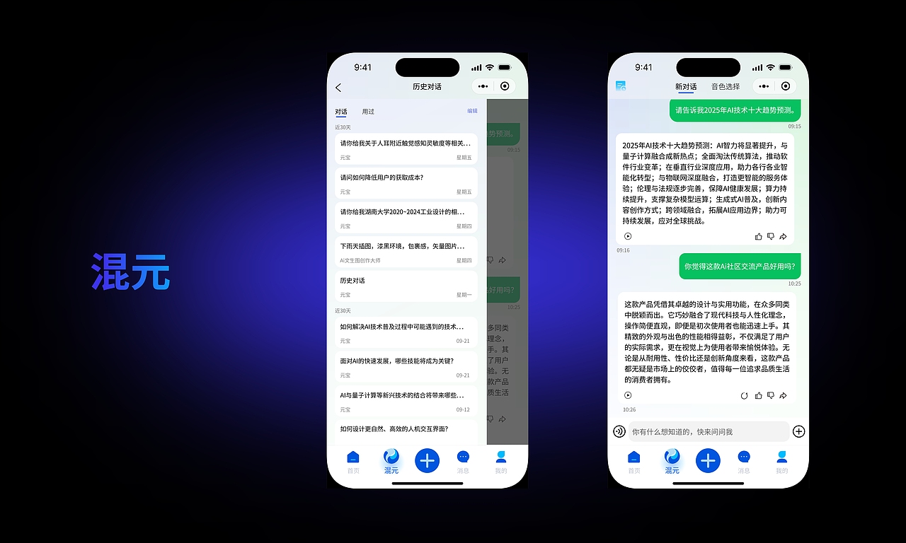 AI探索社区
