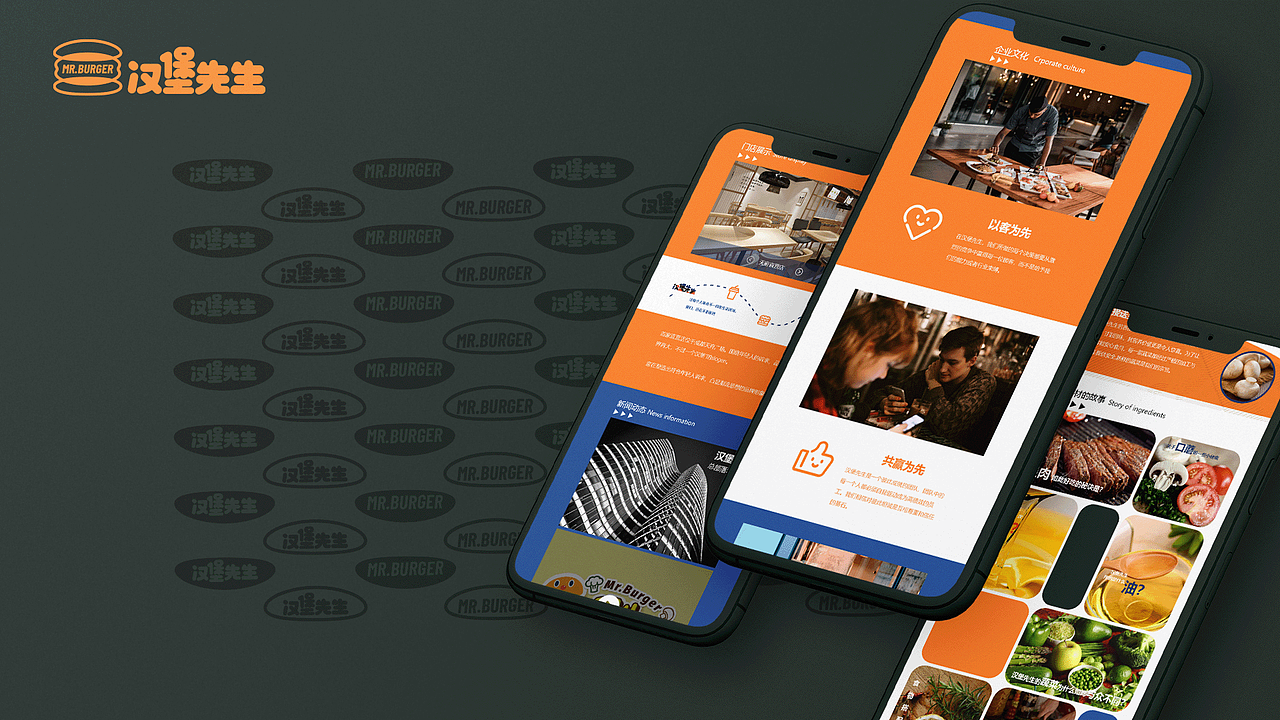 汉堡先生●品牌全案设计（图ZMzc3OTg3NDk2） - 品牌 - 站酷设计师MAR_design原创素材 - 站酷ZCOOL