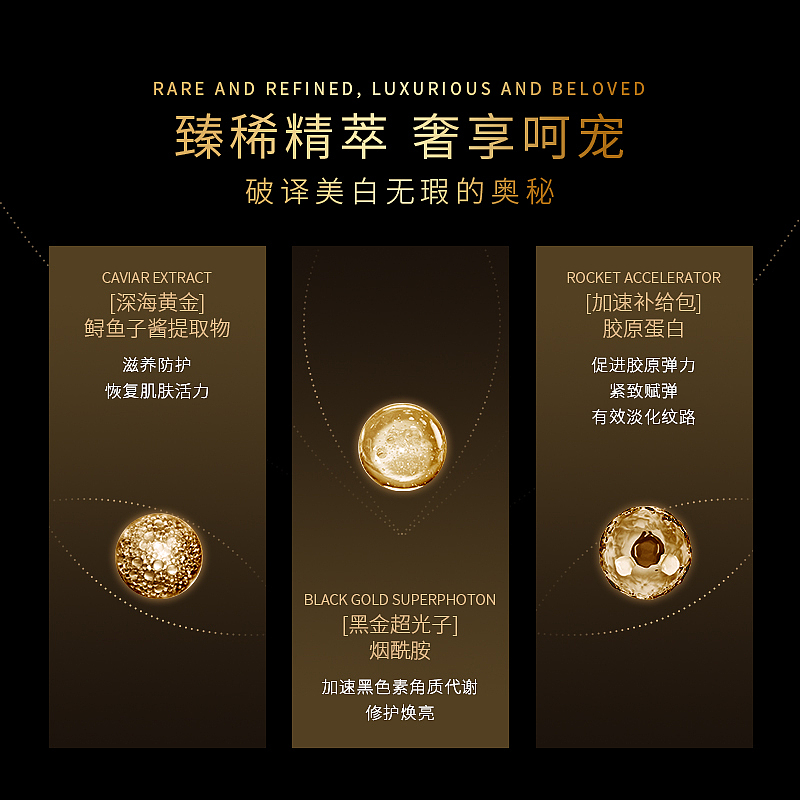 玑兰迪 贵妇养颜膏