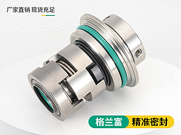 格蘭富機械密封產(chǎn)品拍攝主圖詳情頁設(shè)計案例分享