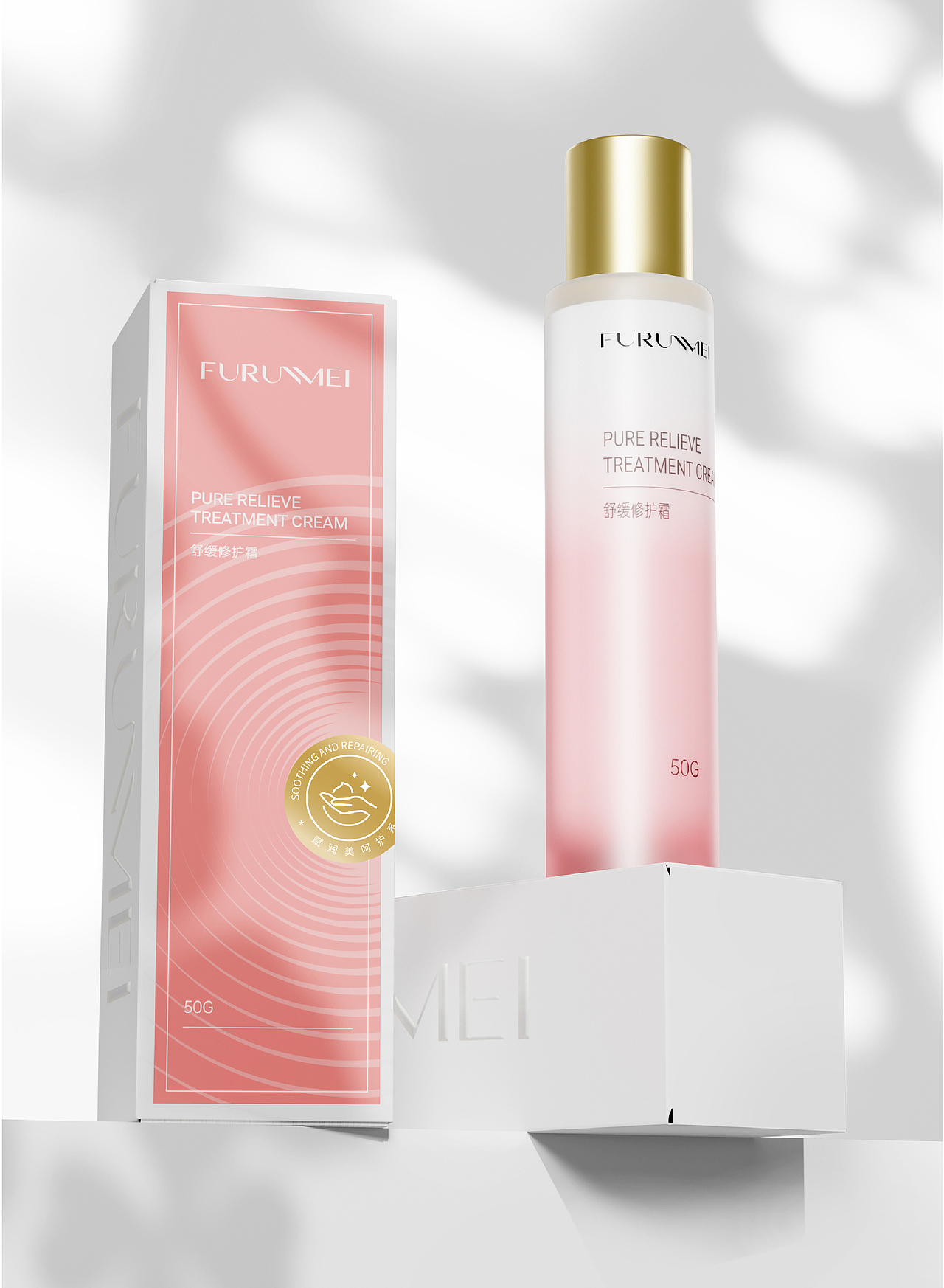 FURUNMEI  护肤品牌全案 × 喜番