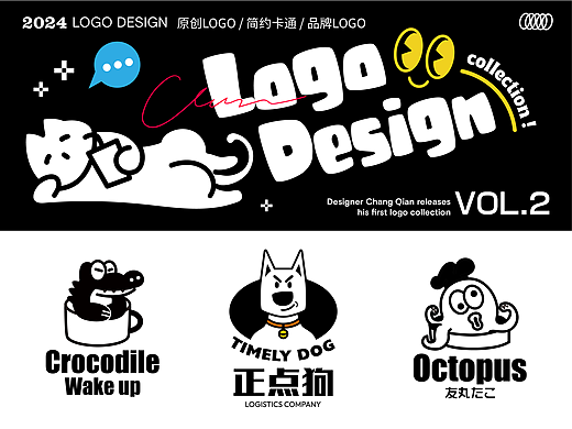 logo设计合集（个人主页-ZNzA0OTc5MTI=） - Logo - 站酷设计师长仟原创素材 - 站酷ZCOOL