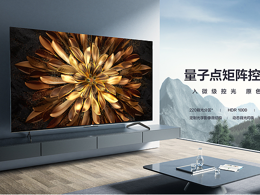 TCL C11G 三维视频