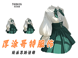 学习